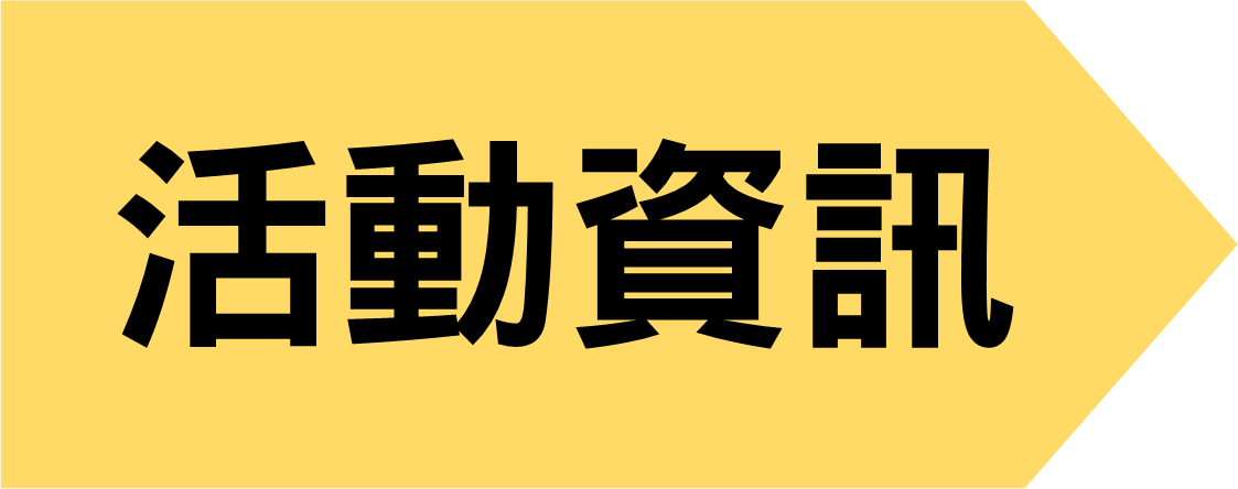 Featured image for “2025衛星數位應用創新大賽”
